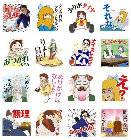 6月7日】本日登場の公式アカウント＆無料スタンプをご紹介