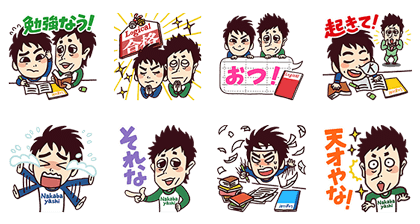 ナカバヤシ ロザン ソフトバンク 白戸家 カルビーひとくち劇場の無料スタンプが登場 Line公式ブログ