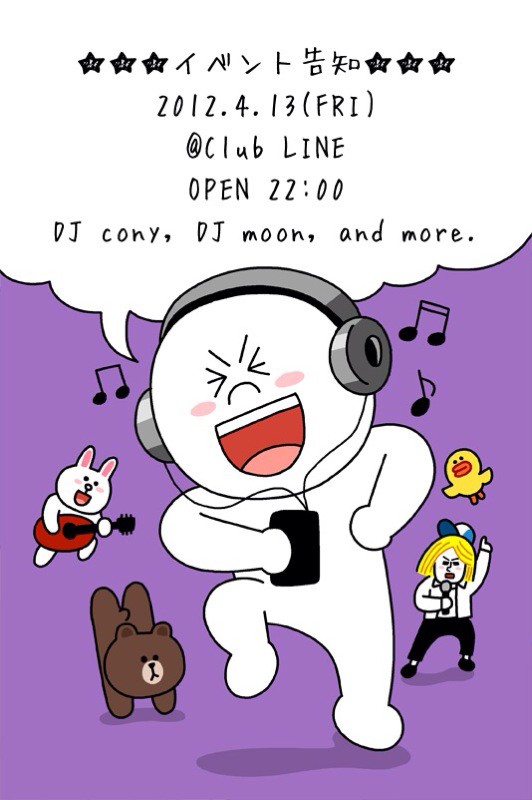 Line Card 約1週間で150万ダウンロード突破 人気カードランキングtop5を発表 Line公式ブログ Line Card 約1週間で150万ダウンロード突破 人気カードランキングtop5を発表 Line公式ブログ