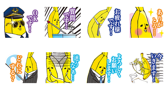 会員募集 答えるだけでlineポイントが貯まる Lineアンケート 誕生 今ならスタンプ特典付き Line公式ブログ