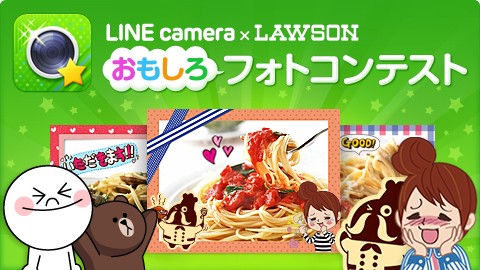 line カメラ セール ストア