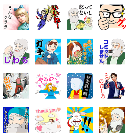 6月9日 本日登場の公式アカウント 無料スタンプをご紹介 Line公式ブログ