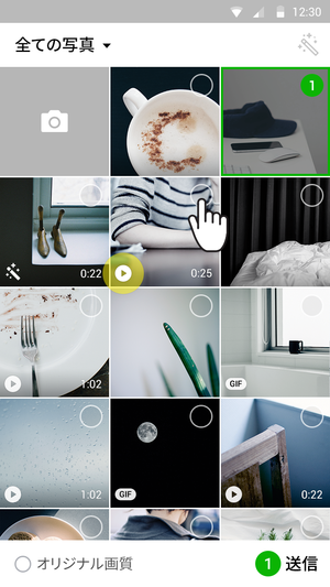 トークルームに写真を送るとき 動画も同時に選択できる Lineの最新版 7 0 0を公開 Line公式ブログ
