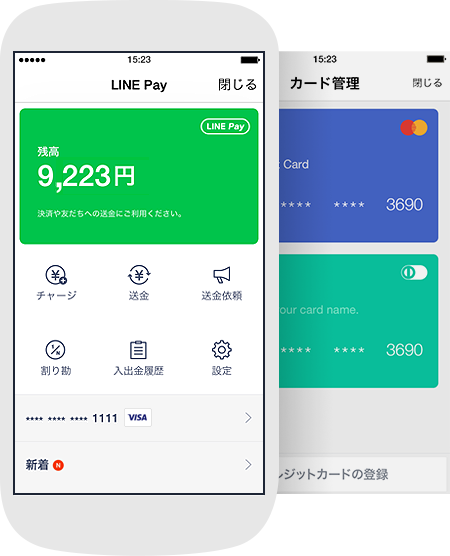 使い方】LINEの送金・決済サービス「LINE Pay」をフル活用。チャージや