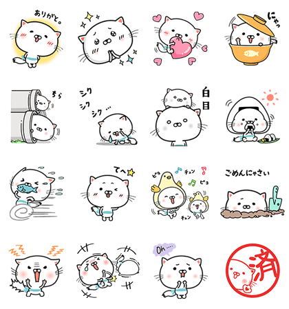 9月日 本日登場の公式アカウント 無料スタンプをご紹介 Line公式ブログ