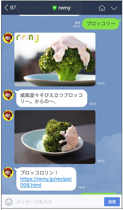Lineの便利ワザ もうレシピに悩まない 毎日の献立作りに役立つ4つのアカウントをご紹介 Line公式ブログ