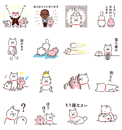 ソフトバンク カナヘイ 白洋舍 ロペピクニックから無料スタンプが登場 Line公式ブログ
