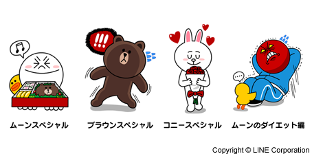 Lineキャラがダイエット ペプシスペシャルを買うと 限定コラボスタンプがもらえる Get Healthyキャンペーン 開始 Line公式ブログ