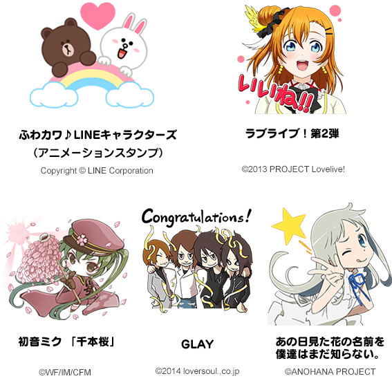 モンスターズ インクのスタンプが登場 Lineキャラのアニメーションスタンプ最新作に加えて ラブライブ 第2弾や Glayなど続々仲間入り Line公式ブログ