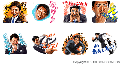Toyotown第5弾 Au 松岡修造店長 Dhc ヨシ子 マーガレットの無料スタンプが登場 Line公式ブログ Toyotown第5弾 Au 松岡修造店長 Dhc ヨシ子 マーガレットの無料スタンプが登場 Line公式ブログ