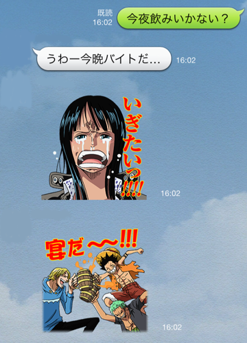 Line新作スタンプ One Piece 麦わらの一味 ご紹介させて頂きます Lineの有料スタンプやゲームアイテムを0円でget 裏ワザ 小ネタ情報満載