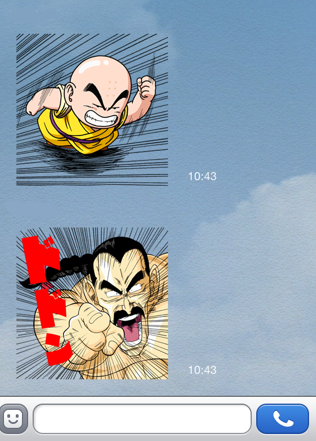 Lineスタンプ ドラゴンボール少年期編 スタンプご紹介します Lineの有料スタンプやゲームアイテムを0円でget 裏ワザ 小ネタ情報満載