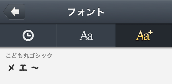 文字に縁取りできちゃう さらに楽しくなった文字入れ機能をご紹介 Line Camera ラインカメラ 公式ブログ