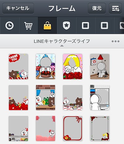 line カメラ フレーム 使い方 オファー