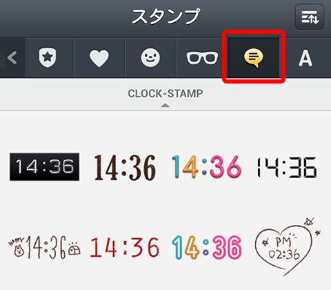 ３時のおやつフォトにピッタリ 時刻スタンプで思い出の時間を写真に残そう Line Camera ラインカメラ 公式ブログ