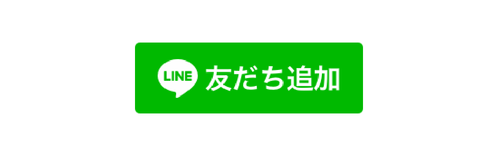 Line Payで博多バスターミナルをお得に Line Fukuoka Press