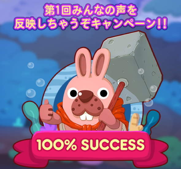 Line ポコパン 新機能や新キャラクター続々 まぼろしのラグーン 登場 Line Game公式ブログ