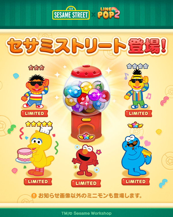 サイン・掲示用品 パネル ボックス付き fontaine sesame street コラボ