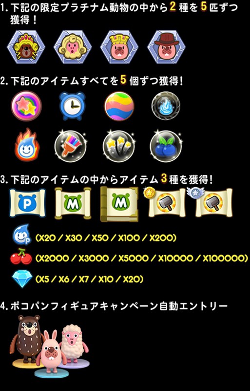 ポゴ　10個　まとめ売り ポゴ 10個 まとめ売り ポゴ 10個 まとめ売り - メルカリ