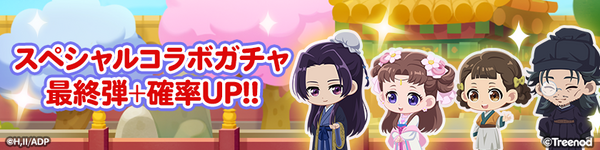 ぽこぽこフォロー割引 LINE GAME公式ブログ - LINE ポコポコ