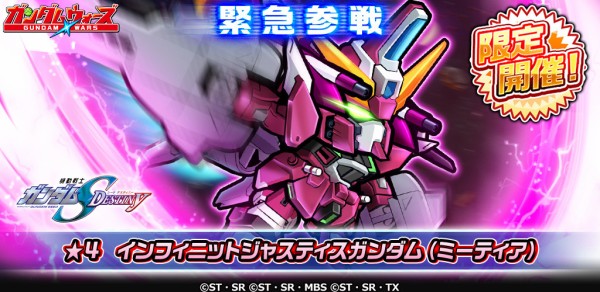 Line ガンダム ウォーズ これがヤキン ドゥーエを生き残った パイロットの力かよ 新イベントミッション Zaftのエース 開催 Line Game公式ブログ