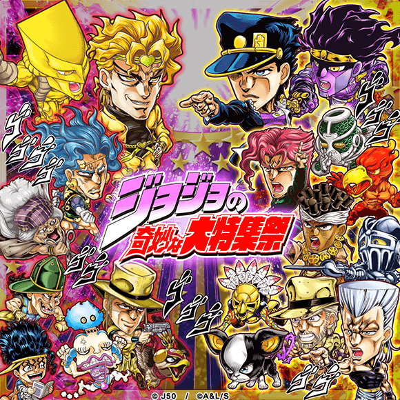 ジョジョ　切り抜き　ジャンプ ジョジョの奇妙な冒険 57 (ジャンプコミックス) | 荒木 飛呂彦