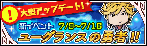 始めるなら今 Line 勇者コレクター で新イベント開催 扉カード を攻略して大量プレゼントget Line Game公式ブログ