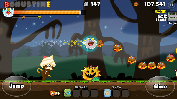 発表 100万点を目指すためには欠かせない Line クッキーラン の5つの基本攻略法を大公開 Line Game公式ブログ 発表 100万点を目指すためには欠かせない Line クッキーラン の5つの基本攻略法を大公開 Line Game公式ブログ