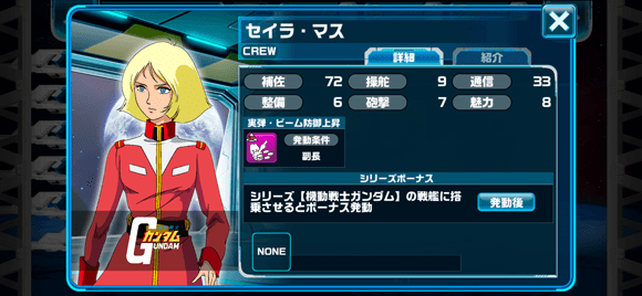 PSA10 アルテイシア・ソム・ダイクン BT04-048 コレクションレア