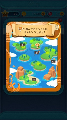 LINE：ディズニー ツムツム】『パイレーツ・オブ・カリビアン