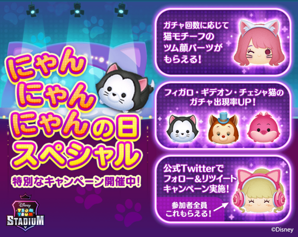 超人気の 82 にゃんこパーツ 各種パーツ Slcp Lk