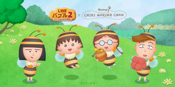 たまちゃん様確認用