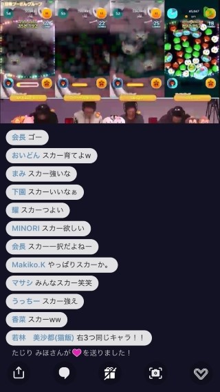 レポート ツムツムno 1プレイヤーは マレフィセントドラゴンで約30万点を叩き出した たくや さん 大活躍のツムが確率up Line Game公式ブログ