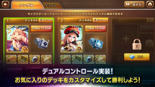 Line ゲットリッチ 今度のマップは宇宙が舞台 新マップ 宇宙ステーションマップ が実装 Line Game公式ブログ Line ゲットリッチ 今度のマップは宇宙が舞台 新マップ 宇宙ステーションマップ が実装 Line Game公式ブログ