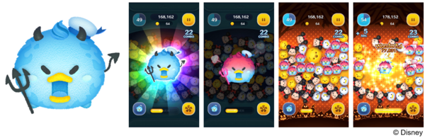 ツムツム 3周年キャンペーン マメツムセット ディズニー ツムツム」の3