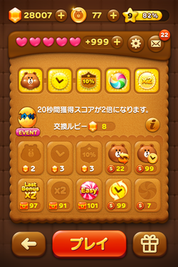 Line Pop でアイテムを最大5つまで装着可能に さらにプレイ時間を延長できる新アイテム ラッキータイム も登場 Line Game公式ブログ Line Pop でアイテムを最大5つまで装着可能に さらにプレイ時間を延長できる新アイテム ラッキータイム も登場 Line Game公式ブログ