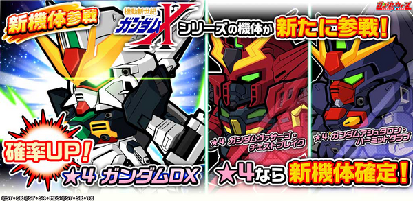 ガンダムウォー ガンダムX&ガロード ACE IR 茶A-17 Amazon.co.jp: ガンダムウォーガンダムX&ガロードACE : おもちゃ