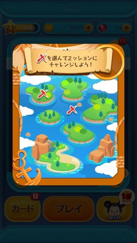 LINE：ディズニー ツムツム】『パイレーツ・オブ・カリビアン