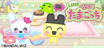 LINEで発見!! たまごっち】新ミニゲーム「ふうせん飛ばし」で LINEで発見!! たまごっち】新ミニゲーム「ふうせん飛ばし」で