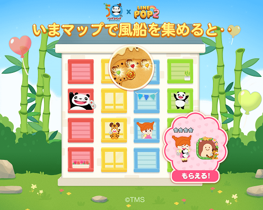 LINE POP2】『パンダコパンダ』が登場！期間限定、『パンダコパンダ