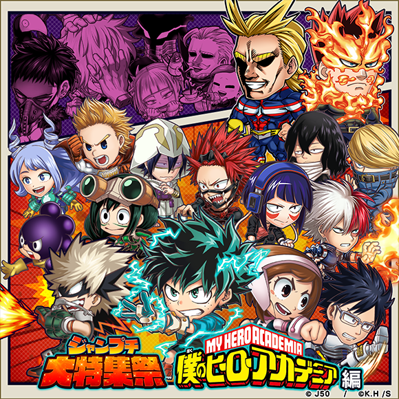 ジャンプチ ヒーローズ ジャンプチ大特集祭 僕のヒーローアカデミア編 を開催 Line Game公式ブログ