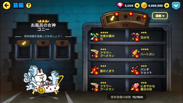 Line レンジャー ついにシーズン3開幕 ギルドやpvpモードなどが登場し 遊びごたえ大幅アップ Line Game公式ブログ