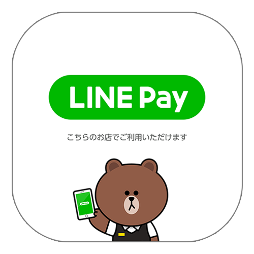 第三弾 初めての銀行チャージ1 000円以上で 後日500円相当プレゼント Line Pay 公式ブログ