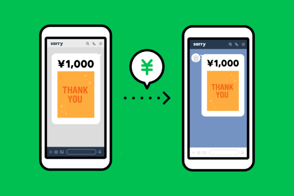 お金のやりとりがこんなに便利に！送金機能を活用しよう : LINE Pay 公式ブログ