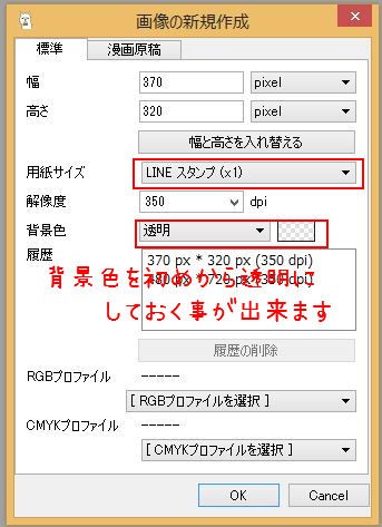 Photoshopのブラシをアルパカさんで使いたい ...