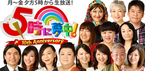 五時に夢中の ことわざアップデート を観る 元気構築ブログ 五時に夢中の ことわざアップデート を観る 元気構築ブログ