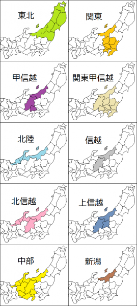 都道府県の魅力 新潟は何地方なのか 多言語翻訳 Samurai Global 多言語のススメ