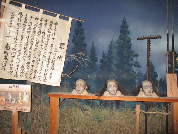トラウマ間違いなし 裏 日光江戸村の魅力とは 多言語翻訳 Samurai Global 多言語のススメ