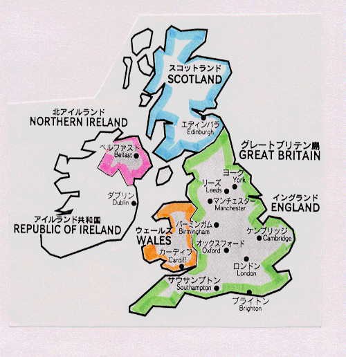 イギリス Uk 連合王国の成り立ち 多言語翻訳 Samurai Global 多言語のススメ