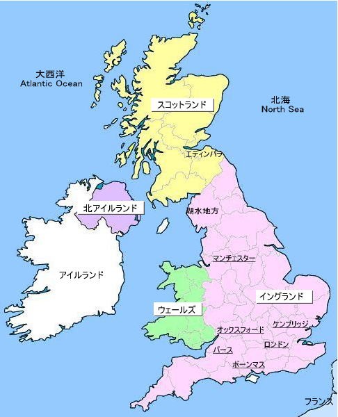 イギリス イギリスには いくつの国がある 多言語翻訳 Samurai Global 多言語のススメ